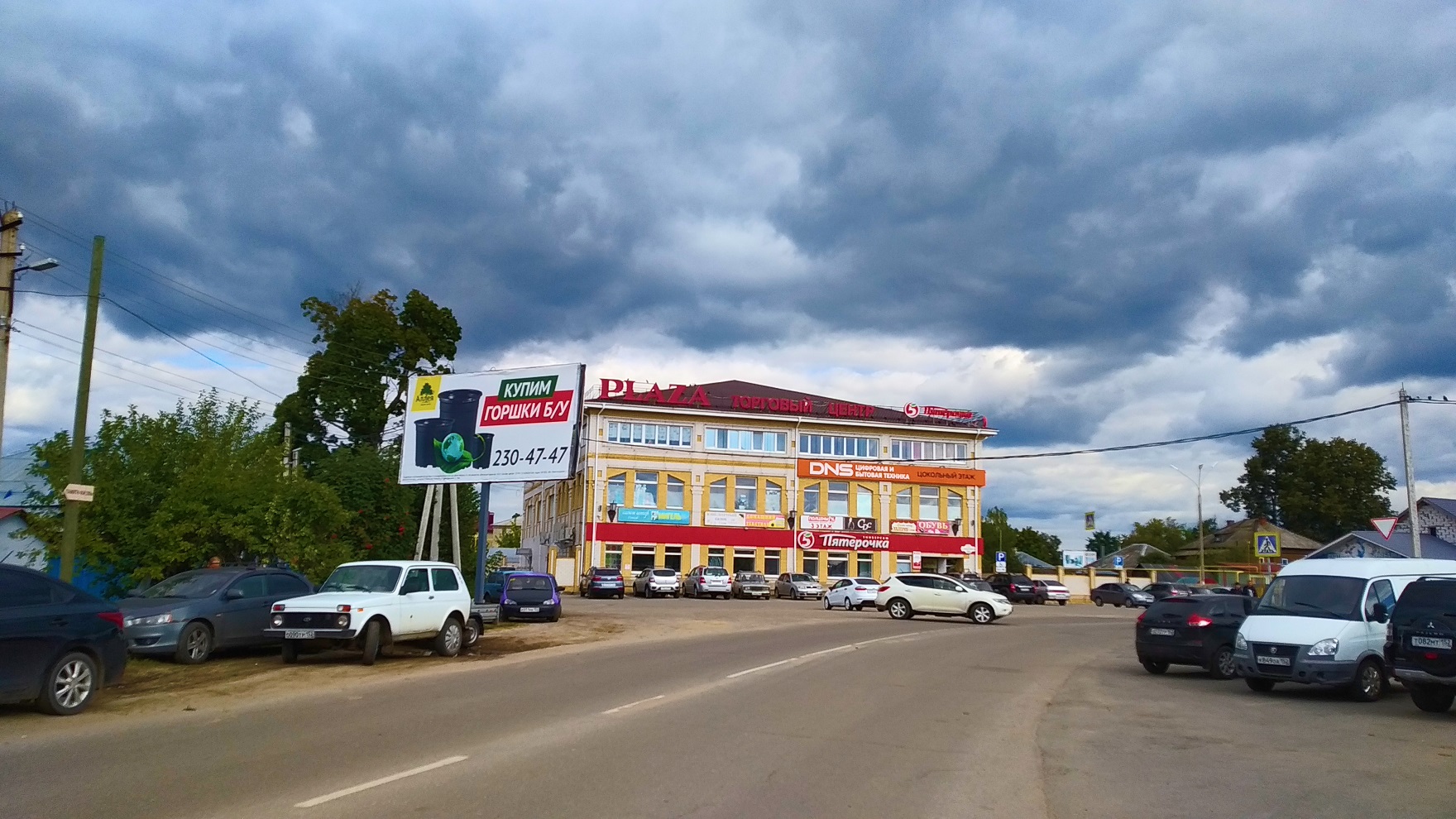 Фотография рекламного носителя, тип: Билборд 3x6, адрес: Семенов г., 3-й Интернационал ул., д.84, Нижний Новгород, Нижегородская область, Россия. Сторона Б №518350