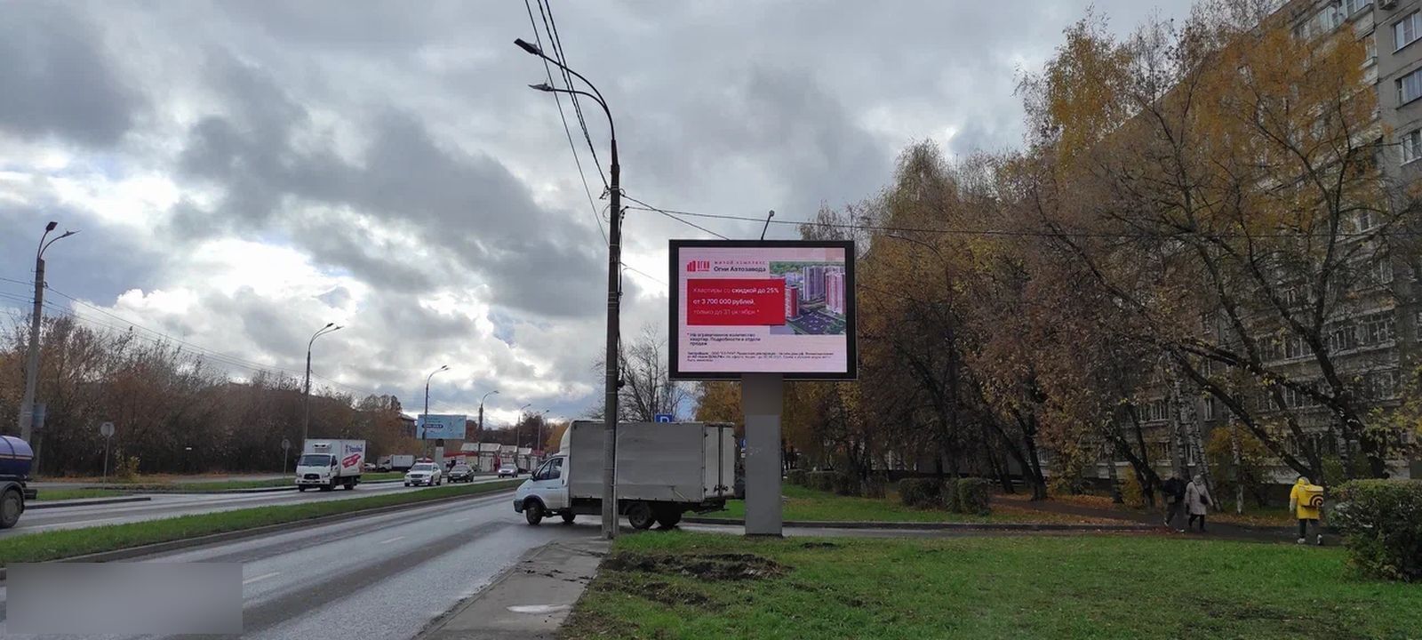 Фотография рекламного носителя, тип: Ситиборд 2.7x3.7, адрес: Краснодонцев ул., д.13, Нижний Новгород, Нижегородская область, Россия. Сторона A1-A10 №840130