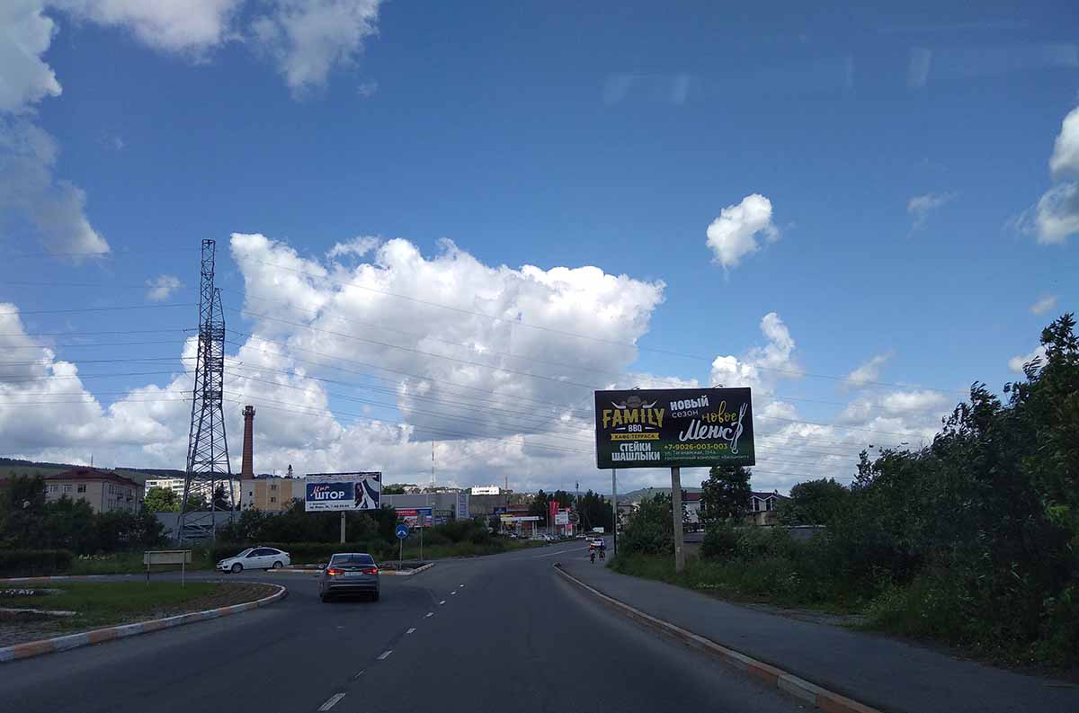 Фотография рекламного носителя, тип: Билборд 3x6, адрес: Мира пр-т., у кольца дорожной развя, Златоуст, Челябинская область, Россия. Сторона A №200267