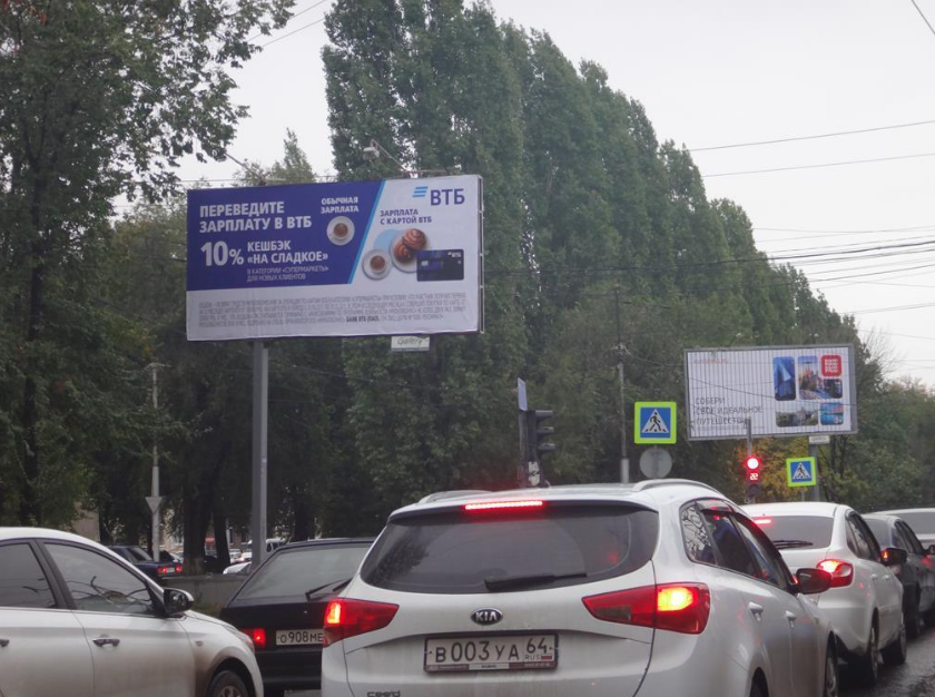 Фотография рекламного носителя, тип: Билборд 3x6, адрес: Большая Горная ул. Х Университетская ул., поз.1, Саратов, Саратовская область, Россия. Сторона А №90733