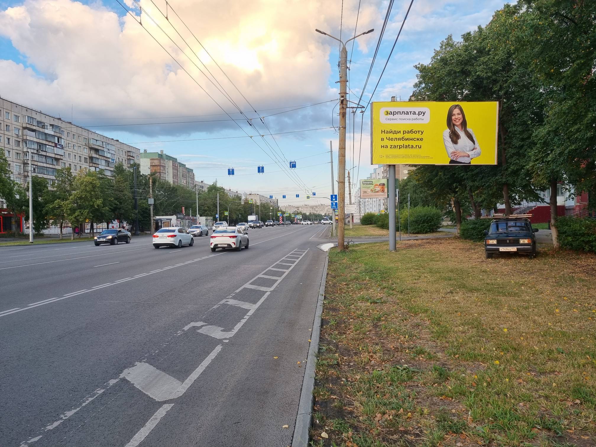 Фотография рекламного носителя, тип: Билборд 3x6, адрес: Комсомольский пр-т., д.37, Челябинск, Челябинская область, Россия. Сторона А №91458