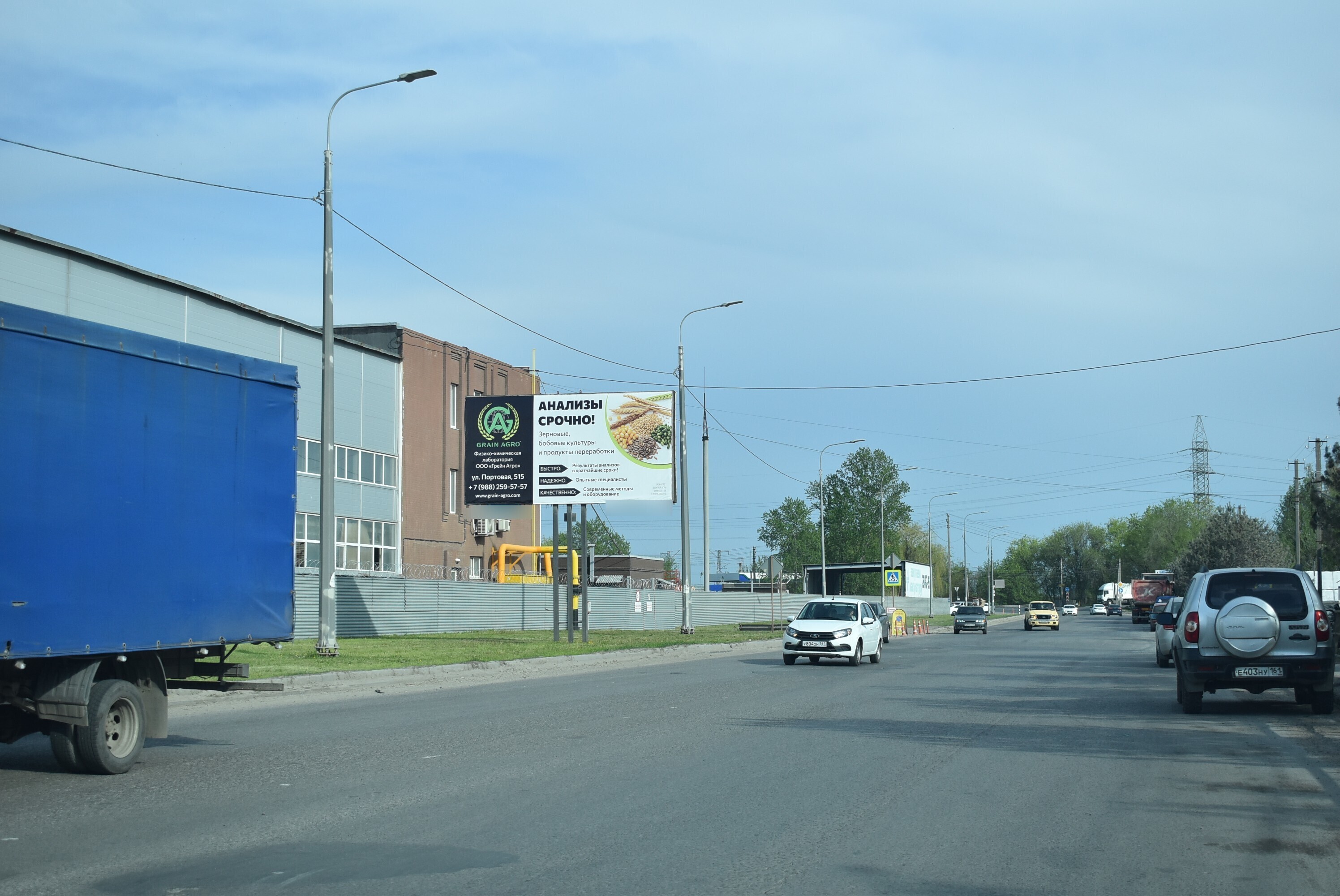 Фотография рекламного носителя, тип: Билборд 3x6, адрес: Пойменная ул. Х 1-я Луговая ул., д.2, Ростов-на-Дону, Ростовская область, Россия. Сторона Б №950662