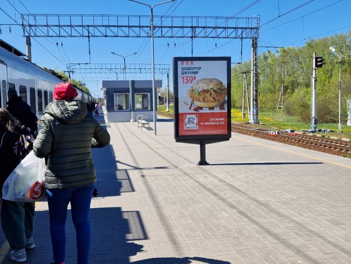 Фотография рекламного носителя, тип: Ситиформат 1.8x1.2, адрес: Снегири ст., на платформе, поз.1, Московская область, Россия. Сторона Б №1327075