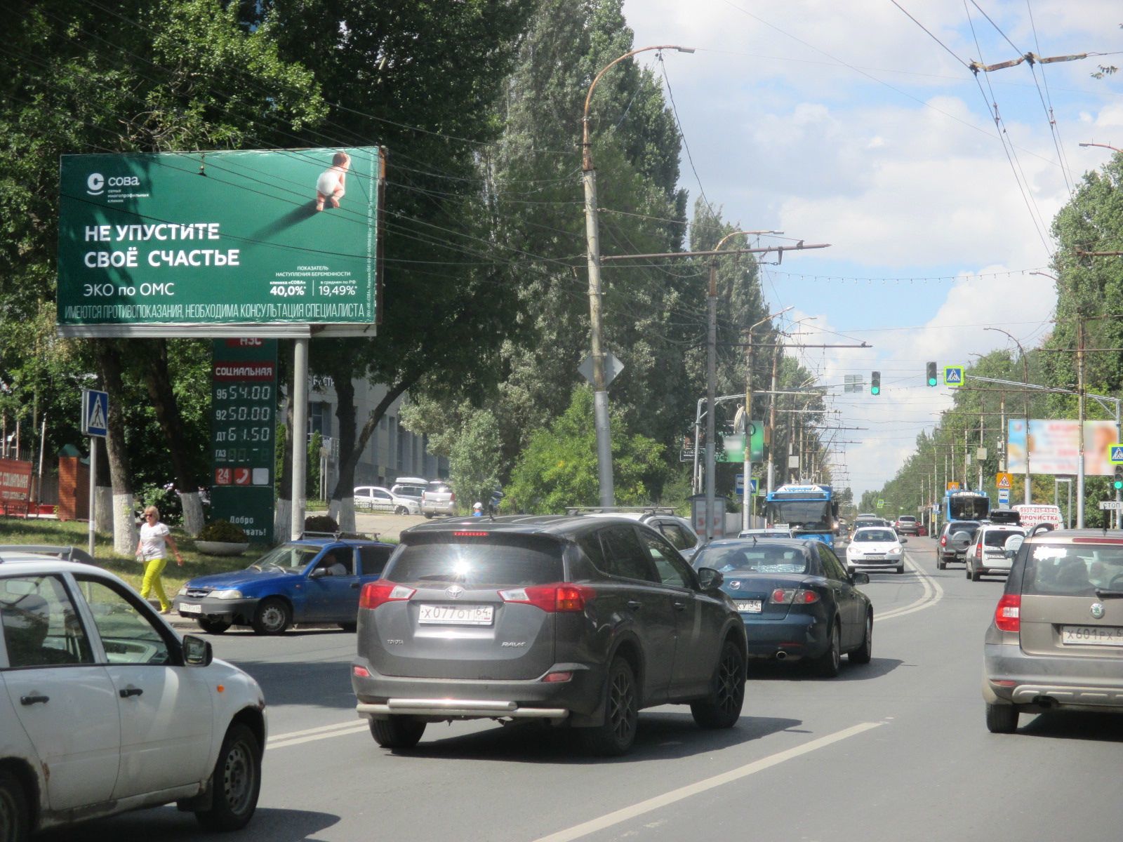 Фотография рекламного носителя, тип: Билборд 3x6, адрес: 50 лет Октября пр-т. X Международная ул., поз.1, Саратов, Саратовская область, Россия. Сторона Б №1011321