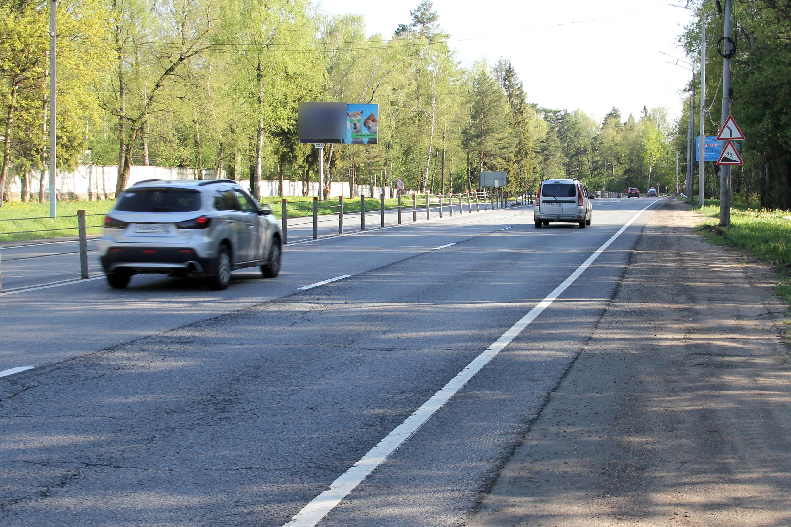 Фотография рекламного носителя, тип: Билборд 3x6, адрес: Сергиево-Посадский округ, подъезд к городу, ПК 5 250м, Сергиев Посад, Московская область, Россия. Сторона Б №951497