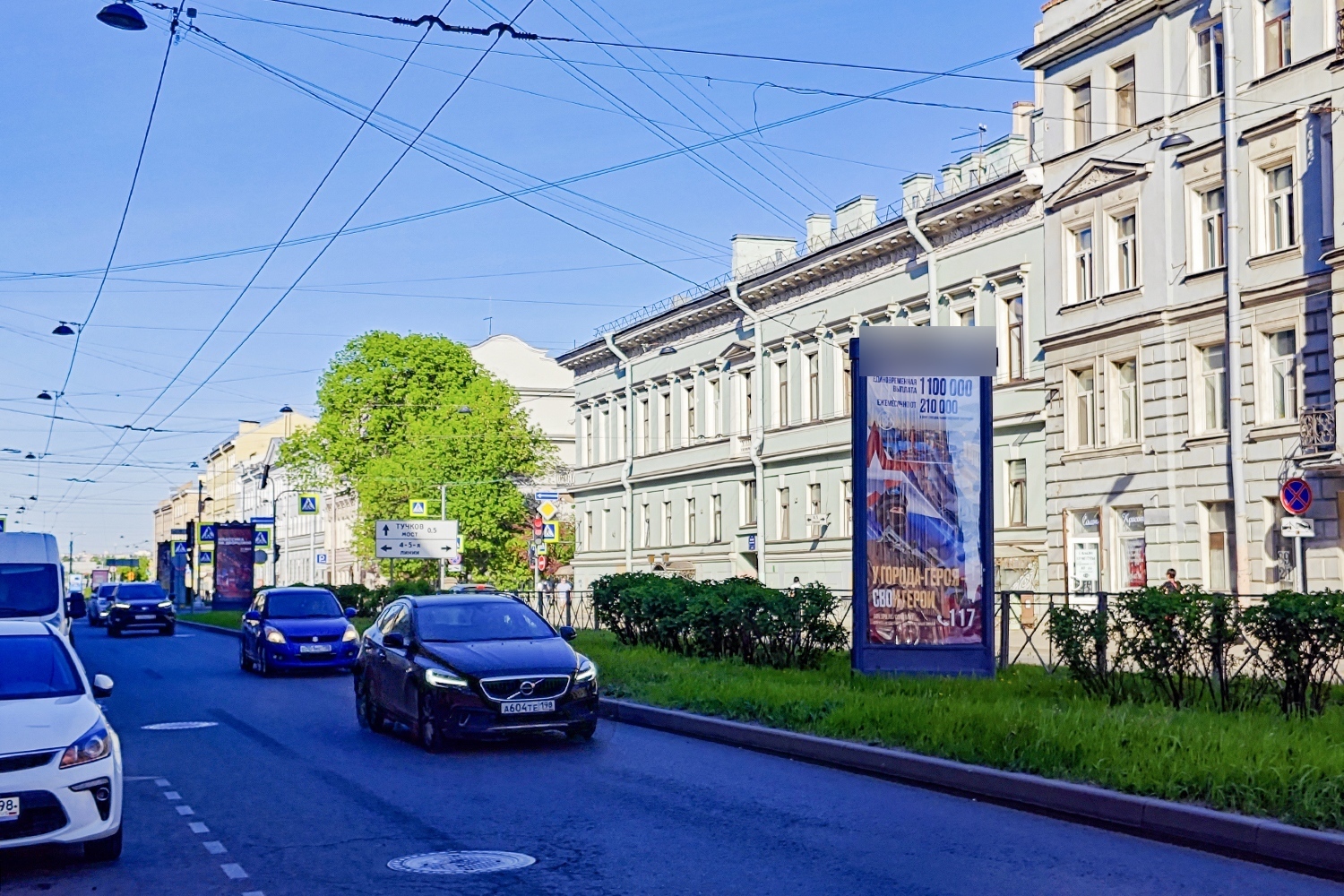 Фотография рекламного носителя, тип: Пиллар 3x1.4, адрес: Малый В.О пр-т., д.15, Санкт-Петербург, Россия. Сторона Б №687628