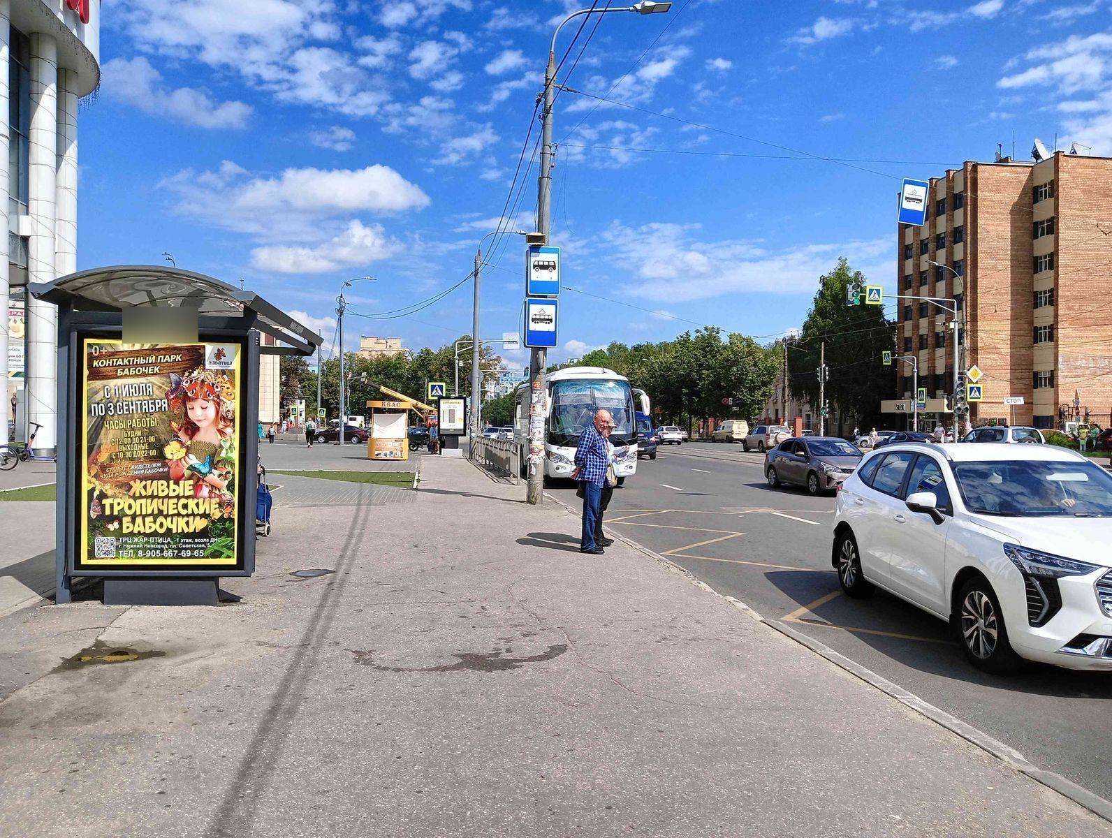 Фотография рекламного носителя, тип: Остановка 1.8x1.2, адрес: Белинского ул., ост."Средной рынок", Нижний Новгород, Нижегородская область, Россия. Сторона Б №141913