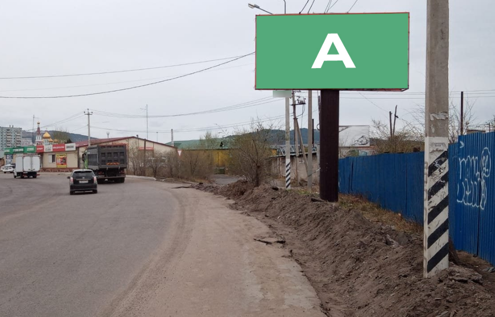 Фотография рекламного носителя, тип: Билборд 3x6, адрес: Недорезова ул., поз.1, Чита, Забайкальский край, Россия. Сторона А №809969