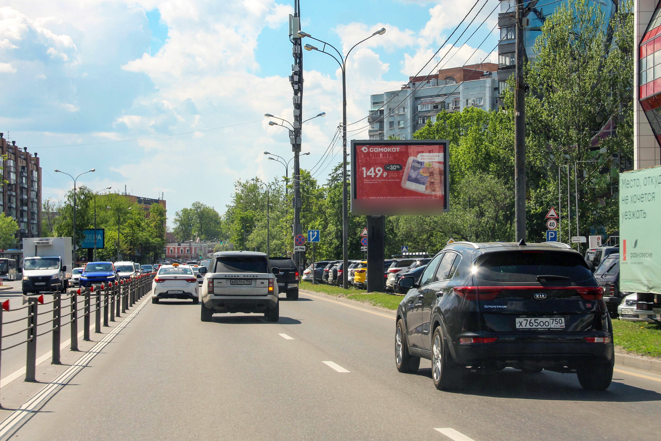 Фотография рекламного носителя, тип: Ситиборд 2.7x3.7, адрес: Можайское шоссе, д.71, Одинцово, Московская область, Россия. Сторона А1 №443048