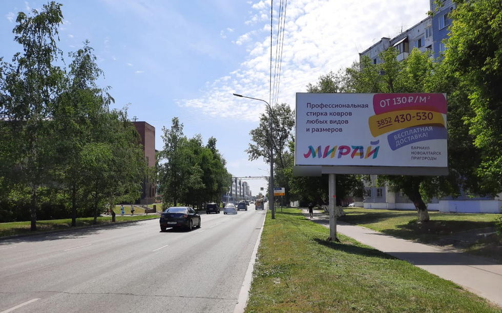 Фотография рекламного носителя, тип: Билборд 3x6, адрес: Строителей пр-т., д.38, Барнаул, Алтайский край, Россия. Сторона А №426532