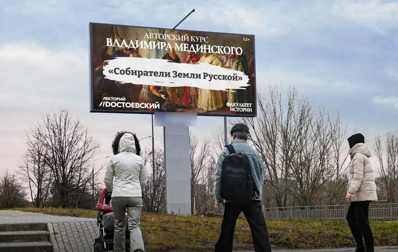 Фотография рекламного носителя, тип: Билборд 3x6, адрес: Карла Маркса ул. Х Пролетарской ул., Нижний Новгород, Нижегородская область, Россия. Сторона B1-В10 №1330955