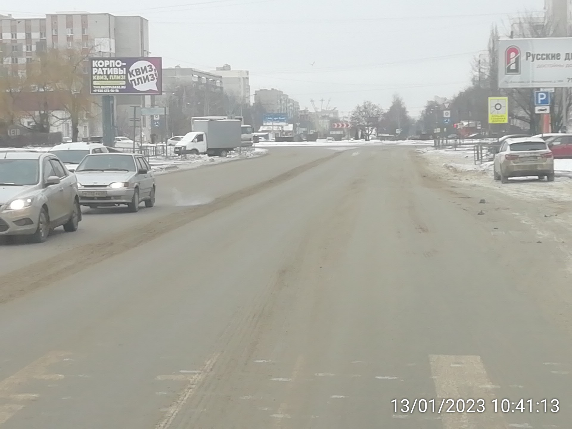 Фотография рекламного носителя, тип: Билборд 3x6, адрес: Рылеева ул., д.79Д, Тамбов, Тамбовская область, Россия. Сторона Б №1374145