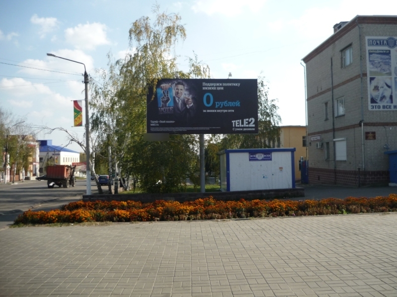 Фотография рекламного носителя, тип: Билборд 3x6, адрес: Ленина ул., д.25, Острогожск, Воронежская область, Россия. Сторона А №259628