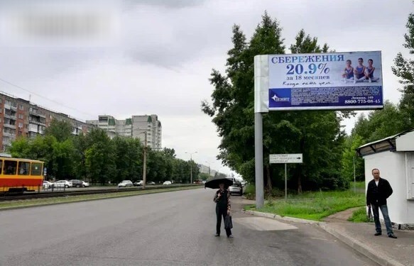 Фотография рекламного носителя, тип: Билборд 3x6, адрес: Попова ул., д.94а, Барнаул, Алтайский край, Россия. Сторона А №844338