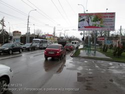 Фотография рекламного носителя, тип: Билборд 3x6, адрес: Петровская ул., д.130 Х 2-й Ленинский, Таганрог, Ростовская область, Россия. Сторона A №1376861