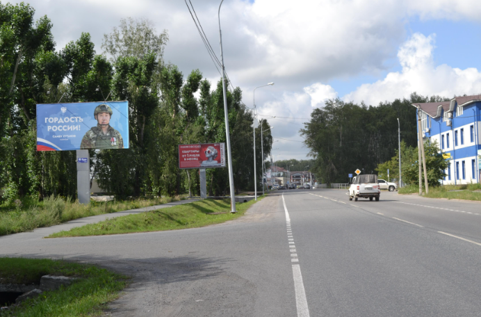 Фотография рекламного носителя, тип: Билборд 3x6, адрес: Авторемонтная ул., д.43, Тюмень, Тюменская область, Россия. Сторона Б №707123