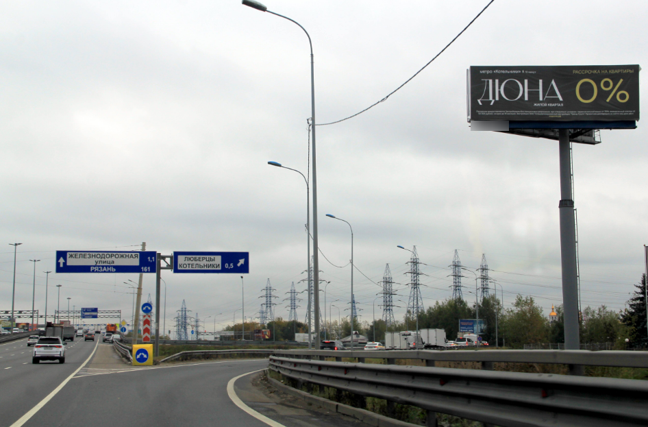 Фотография рекламного носителя, тип: Суперсайт 4x12, адрес: Новорязанское ш., 20 610м, Котельники, Московская область, Россия. Сторона А №562658