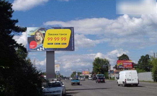 Фотография рекламного носителя, тип: Билборд 3x6, адрес: Шишкова ул., д.78, Бийск, Алтайский край, Россия. Сторона В №708524