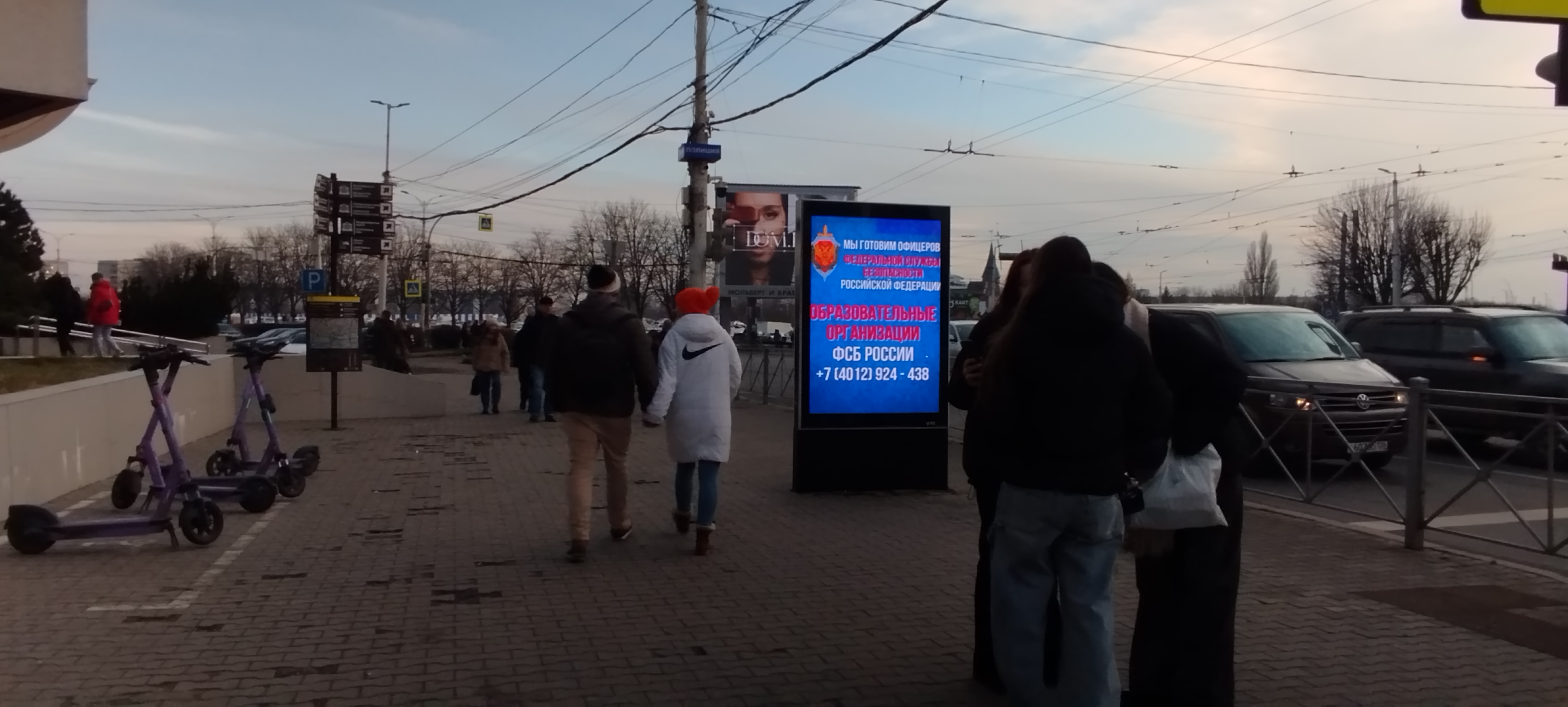 Фотография рекламного носителя, тип: Пилон, адрес: Ленинский пр-т., д.81, Калининград, Калининградская область, Россия. Сторона A1-A10 №1001212