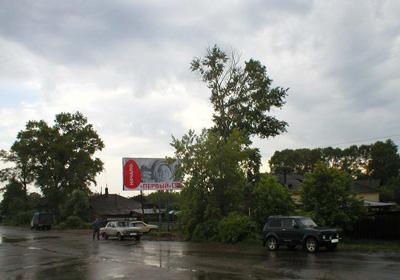 Фотография рекламного носителя, тип: Билборд 3x6, адрес: Котельнич г., Ванеева ул., д.32, Киров, Кировская область, Россия. Сторона A №161297