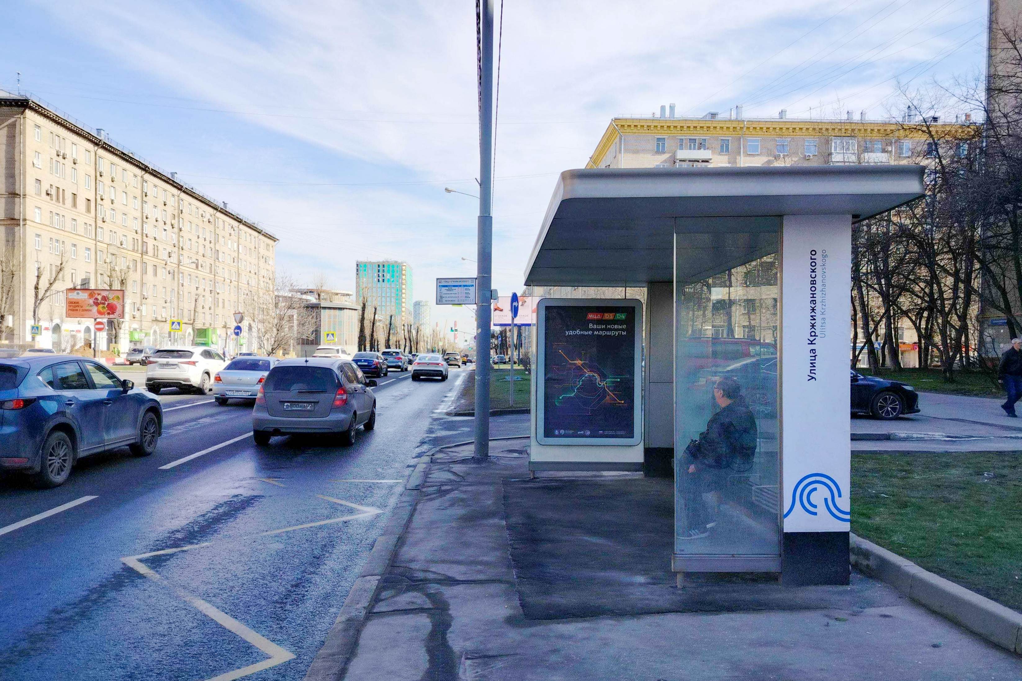 Фотография рекламного носителя, тип: Остановка 1.8x1.2, адрес: Профсоюзная ул. Х Кржижановского ул., Москва, Россия. Сторона А №335075