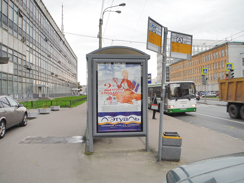 Фотография рекламного носителя, тип: Остановка 1.8x1.2, адрес: Кантемировская ул., д.5, Санкт-Петербург, Россия. Сторона В №164372