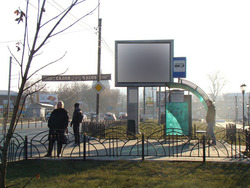 Фотография рекламного носителя, тип: Ситиборд 2.7x3.7, адрес: Декабристов ул., д.1Б, поз.1, Ногинск, Московская область, Россия. Сторона A1-A5 №620860