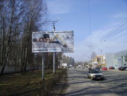 Фотография рекламного носителя, тип: Билборд 3x6, адрес: Краснинское ш., Сфера, Смоленск, Смоленская область, Россия. Сторона Б №749211