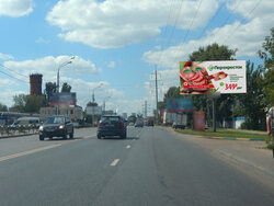 Фотография рекламного носителя, тип: Билборд 3x6, адрес: Дзержинское ш., 1 280м, Котельники, Московская область, Россия. Сторона A №443088
