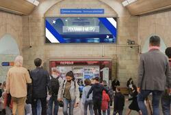 Фотография рекламного носителя, тип: Видеоэкран, адрес: Станция метро «Садовая», линия Фрунзенско-Приморская, Санкт-Петербург, Россия. Сторона/вариант А1 №1061614