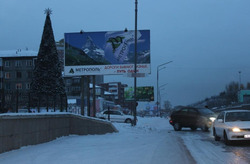 Фотография рекламного носителя, тип: Билборд 3x6, адрес: ул. Борсоева, д. 19Б, Бурятский Деловой Центр, Улан-Удэ, Республика Бурятия, Россия. Сторона B №1007133