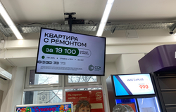 Фотография рекламного носителя, тип: Видеоэкран, адрес: Супермаркет «Магнит», Уральская ул., д.156А, Краснодар, Краснодарский край, Россия. Сторона/вариант №999599