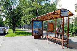 Фотография рекламного носителя, тип: Остановка 1.8x1.2, адрес: 13-я Парковая ул., д.15, ост. "13-я Парковая ул. 16", Москва, Россия. Сторона А №925277