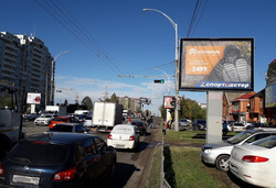 Фотография рекламного носителя, тип: Ситиборд 2.7x3.7, адрес: Красных Партизан ул., д.147, Краснодар, Краснодарский край, Россия. Сторона A1-А6 №451178