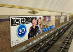 Фотография рекламного носителя, тип: Другой индор-формат, адрес: Станция метро «Садовая», линия Фрунзенско-Приморская, Санкт-Петербург, Россия. Сторона/вариант А №1061711