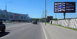 Фотография рекламного носителя, тип: Билборд 3x6, адрес: Валуевское ш., 340м от Атласова ул., справа, Московский, Московская область, Россия. Сторона А1-А10 №755933