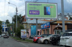 Фотография рекламного носителя, тип: Билборд 3x6, адрес: 1905 года пер., д.9/1, Томск, Томская область, Россия. Сторона A1-A3 №296911