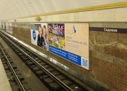 Фотография рекламного носителя, тип: Другой индор-формат, адрес: Станция метро «Садовая», линия Фрунзенско-Приморская, Санкт-Петербург, Россия. Сторона/вариант А №1061712