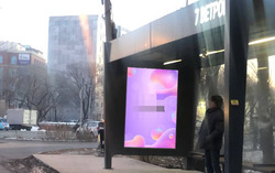 Фотография рекламного носителя, тип: Остановка 1.8x1.2, адрес: Агеева ул., д.52, Уссурийск, Приморский край, Россия. Сторона A №1005327