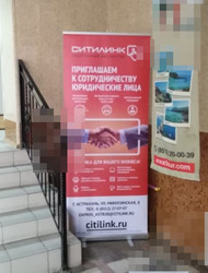 Фотография рекламного носителя, тип: Постер/баннер, адрес: Бизнес-центр «Савушкина 43», Савушкина ул., д.43, Астрахань, Астраханская область, Россия. Сторона/вариант №974591