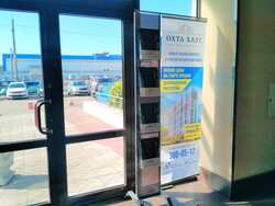 Фотография рекламного носителя, тип: Постер/баннер, адрес: Бизнес-центр «Сокол», Ириновский пр-т., д.2, Санкт-Петербург, Россия. Сторона/вариант №721038