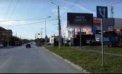 Фотография рекламного носителя, тип: Билборд 3x6, адрес: 4-я Линия ул. Х Бакинская ул., Таганрог, Ростовская область, Россия. Сторона А №1076326