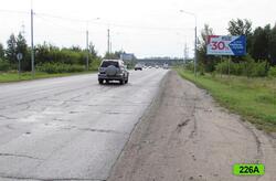 Фотография рекламного носителя, тип: Билборд 3x6, адрес: Черлакский тракт, дорожная развязка, Омск, Омская область, Россия. Сторона А №420162