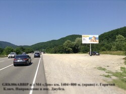 Фотография рекламного носителя, тип: Билборд 3x6, адрес: М4 Дон а/д, 1404 800м, Горячий Ключ, Краснодарский край, Россия. Сторона A №498935