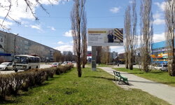 Фотография рекламного носителя, тип: Билборд 3x6, адрес: Свердлова ул. Х Р.Люксембург ул., Шадринск, Курганская область, Россия. Сторона А1 №871527