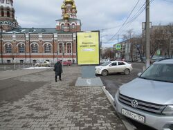 Фотография рекламного носителя, тип: Ситиформат 1.8x1.2, адрес: Борчанинова ул., д.13, Пермь, Пермский край, Россия. Сторона B №755898