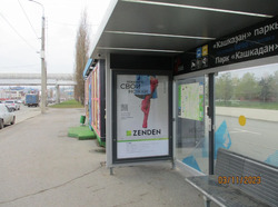 Фотография рекламного носителя, тип: Остановка 1.8x1.2, адрес: Жукова ул., д.14, Уфа, Республика Башкортостан, Россия. Сторона А1-А5 №827368