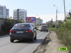 Фотография рекламного носителя, тип: Билборд 3x6, адрес: 2-я Енисейская ул., д.1, Омск, Омская область, Россия. Сторона А №769103