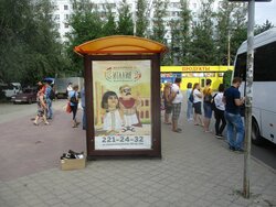 Фотография рекламного носителя, тип: Остановка 1.8x1.2, адрес: Туполева ул. , ост. ПервомР "Завод Алмаз (конечная)", Ростов-на-Дону, Ростовская область, Россия. Сторона Б №831497
