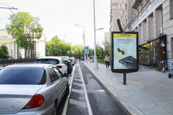 Фотография рекламного носителя, тип: Ситиформат 1.8x1.2, адрес: Чистопрудный б-р., д.12, Москва, Россия. Сторона А1-А5 №582628